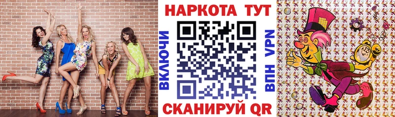 Наркошоп Старый Крым Канабис  СОЛЬ  Гашиш  Меф мяу мяу  Кокаин 
