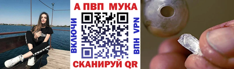 наркошоп  Старый Крым  A-PVP СК 