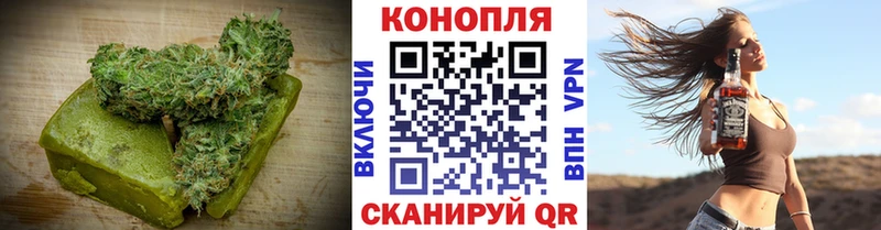 Canna-Cookies конопля  Старый Крым 