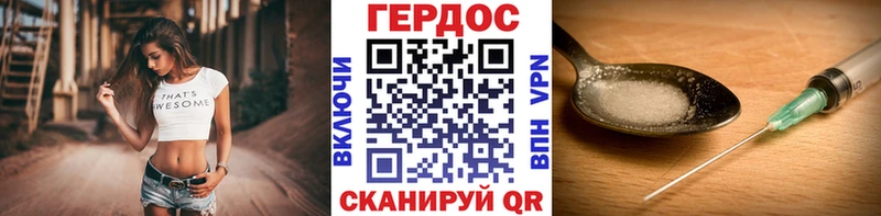 Героин гречка  Старый Крым 