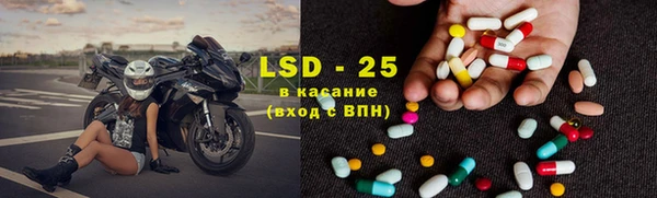 тгк Абаза