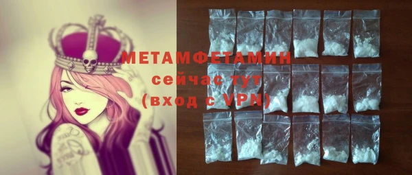 меф Абдулино