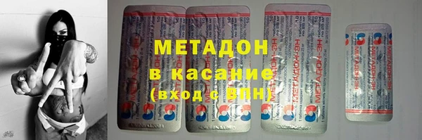 мефедрон мука Абинск