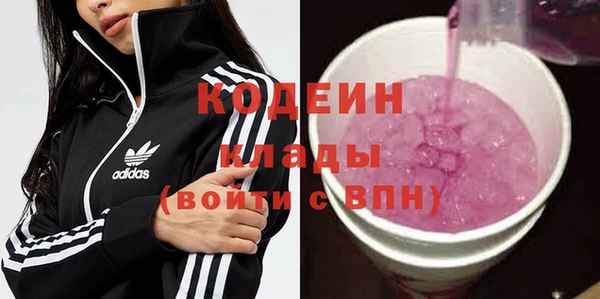 меф Абдулино