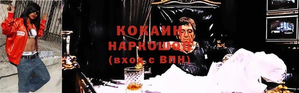 мефедрон мука Абинск