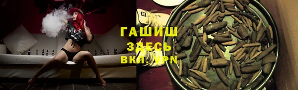 меф Абдулино