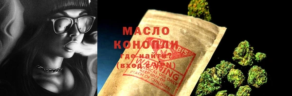 меф Абдулино