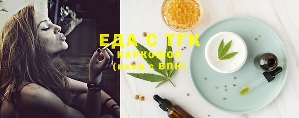 мефедрон мука Абинск