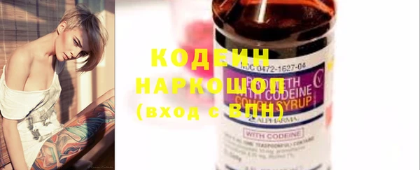 мефедрон мука Абинск