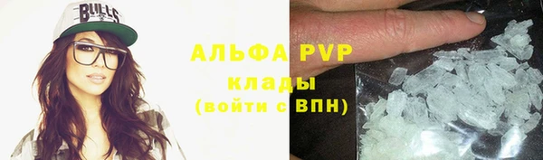 мефедрон мука Абинск