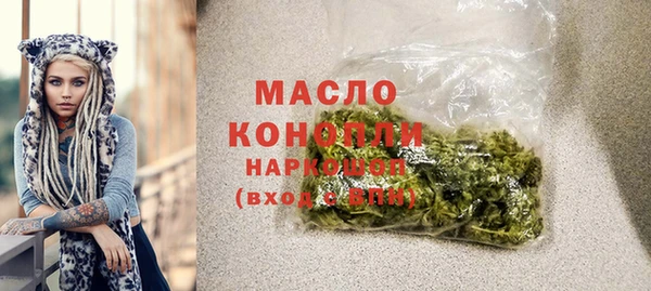 меф Абдулино