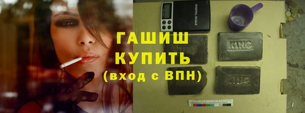 меф Абдулино