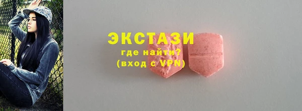тгк Абаза