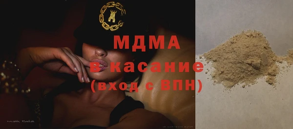 меф Абдулино