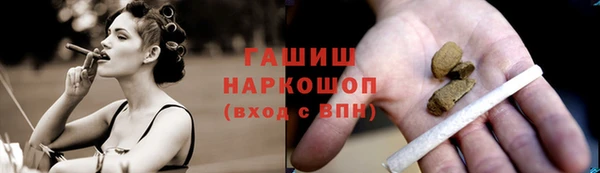 мефедрон мука Абинск