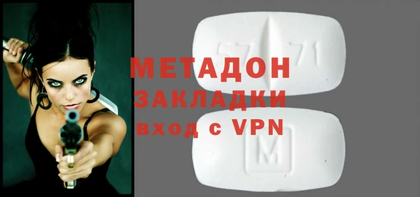 тгк Абаза