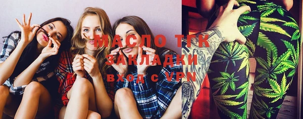 мефедрон мука Абинск