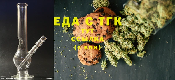 мефедрон мука Абинск