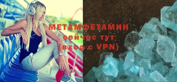 мефедрон мука Абинск