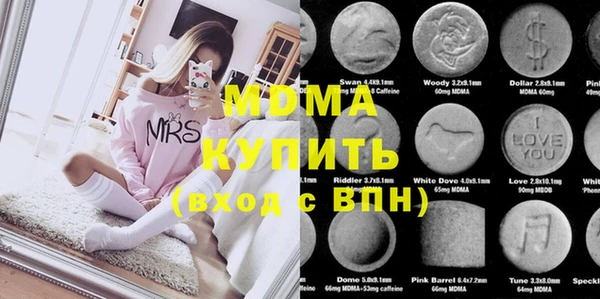 мефедрон мука Абинск