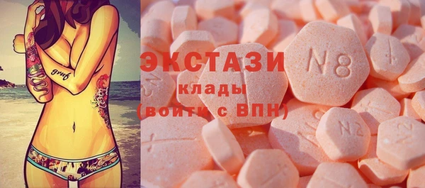 тгк Абаза