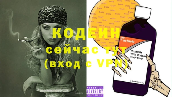тгк Абаза