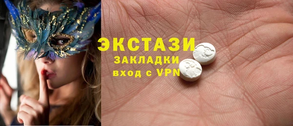 мефедрон мука Абинск