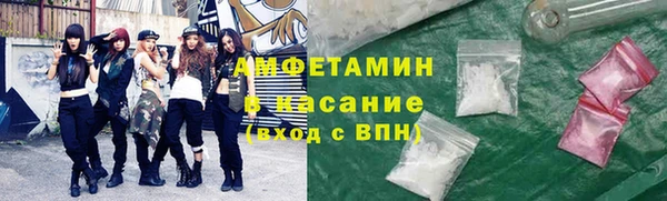 меф Абдулино