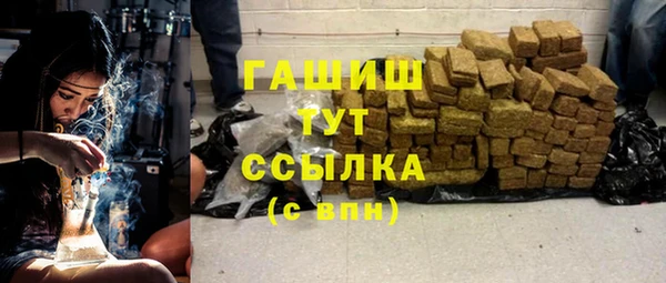 мефедрон мука Абинск