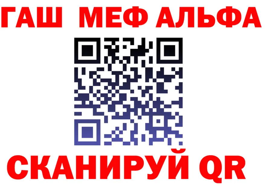 APVP мука зеркало мориарти mega Старый Крым
