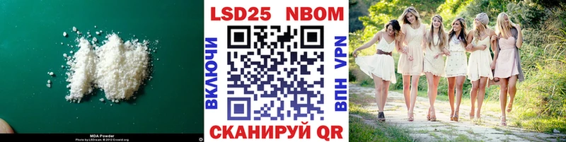 ссылка на мегу зеркало  Старый Крым  LSD-25 экстази ecstasy 
