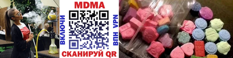 MDMA VHQ  купить  цена  Старый Крым 