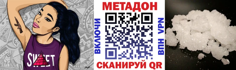 МЕТАДОН мёд  Старый Крым 
