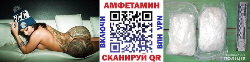Метамфетамин пудра Старый Крым